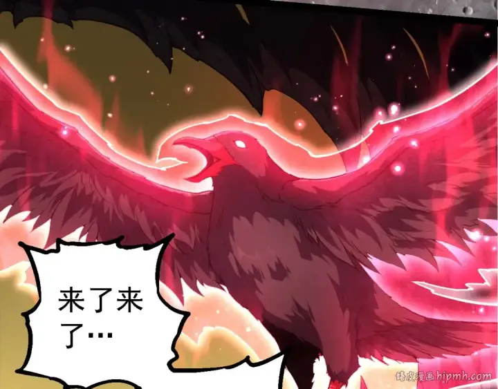 《从大树开始的进化》第282话 不死血鸦图40