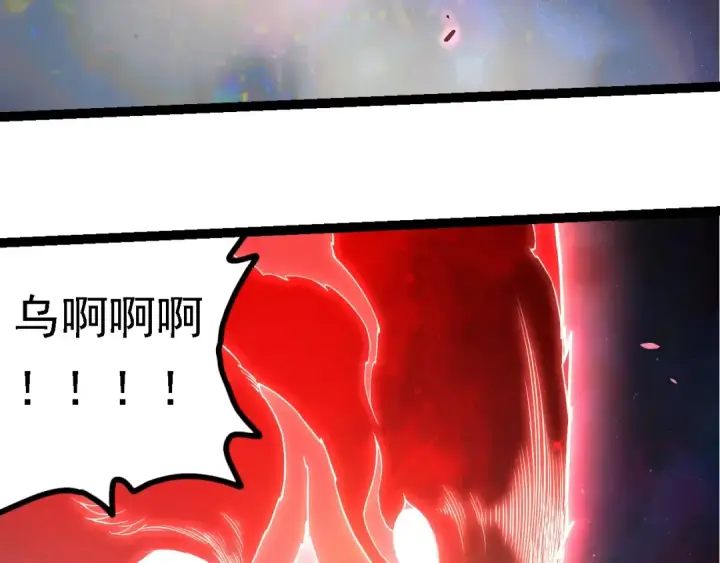 《从大树开始的进化》第282话 不死血鸦图53