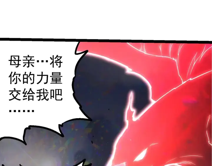 《从大树开始的进化》第282话 不死血鸦图55