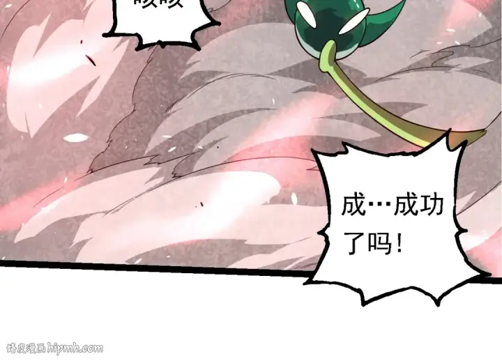 《从大树开始的进化》第282话 不死血鸦图64