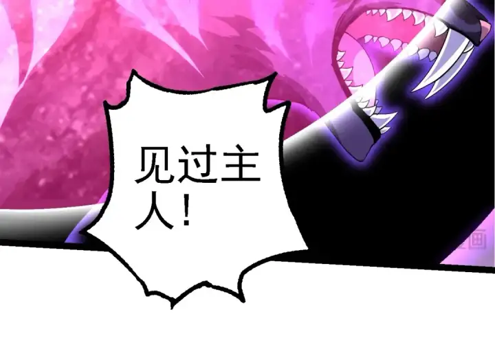 《从大树开始的进化》第282话 不死血鸦图94
