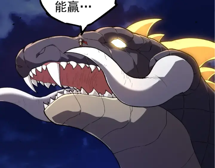 《从大树开始的进化》第283话 全球备战图12