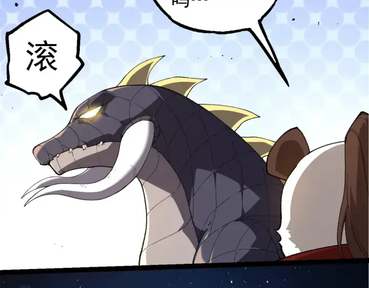 《从大树开始的进化》第283话 全球备战图29