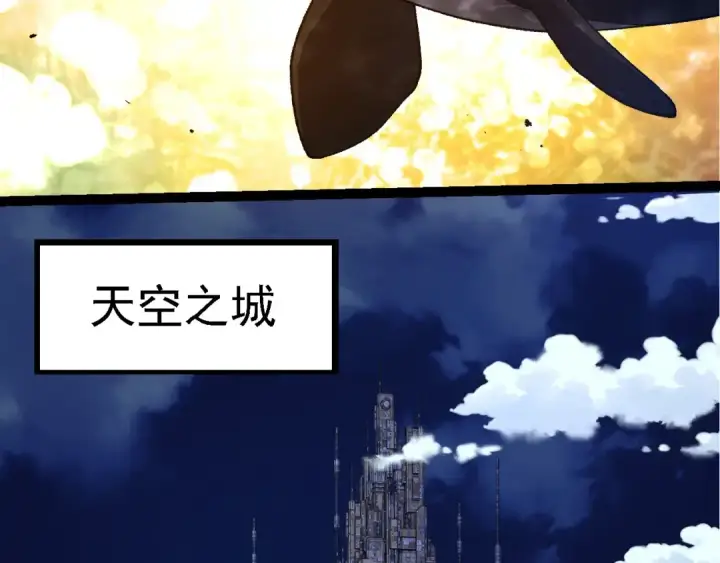 《从大树开始的进化》第283话 全球备战图46