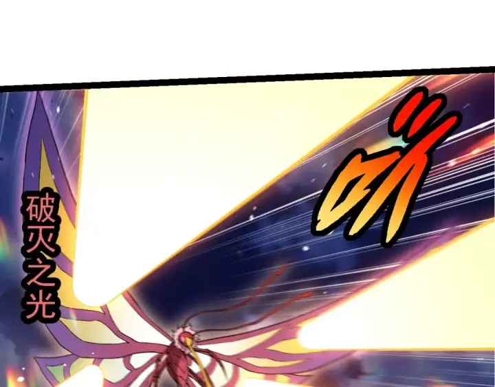 《从大树开始的进化》第283话 全球备战图5