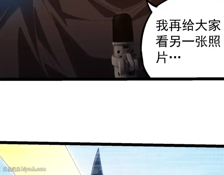 《从大树开始的进化》第283话 全球备战图56