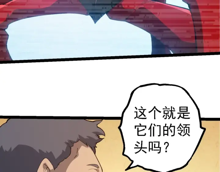 《从大树开始的进化》第283话 全球备战图58