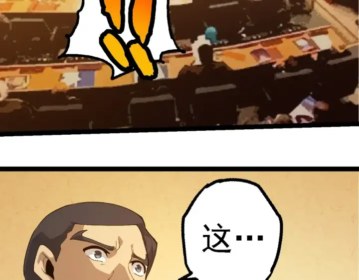 《从大树开始的进化》第283话 全球备战图63