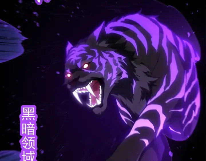 《从大树开始的进化》第283话 全球备战图7
