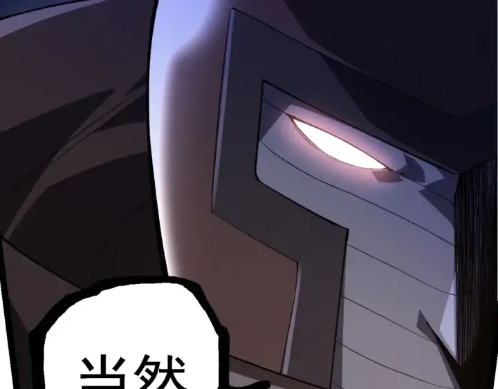 《从大树开始的进化》第283话 全球备战图70