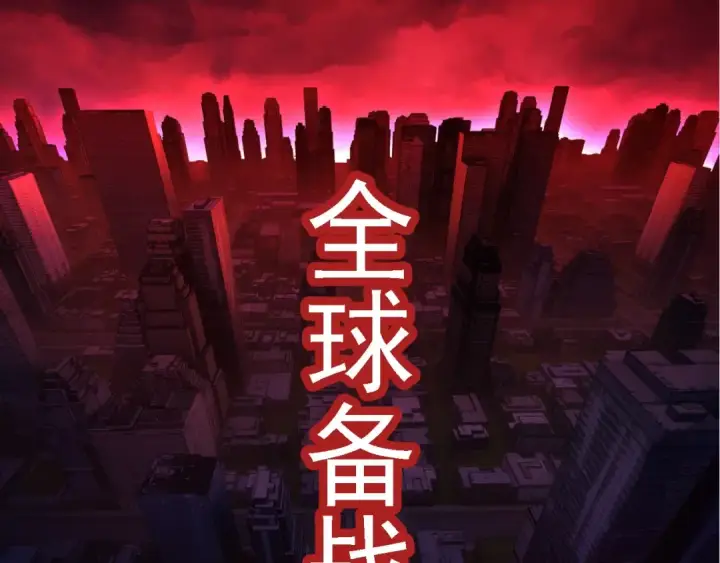 《从大树开始的进化》第283话 全球备战图73