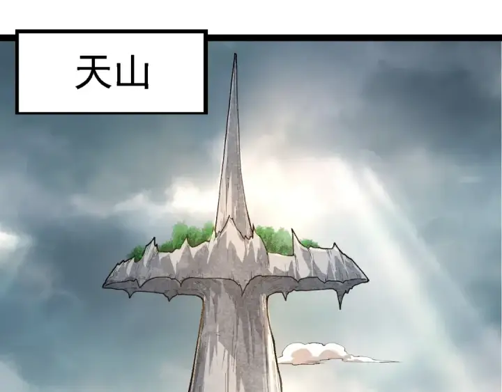 《从大树开始的进化》第283话 全球备战图75