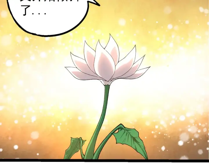 《从大树开始的进化》第283话 全球备战图77