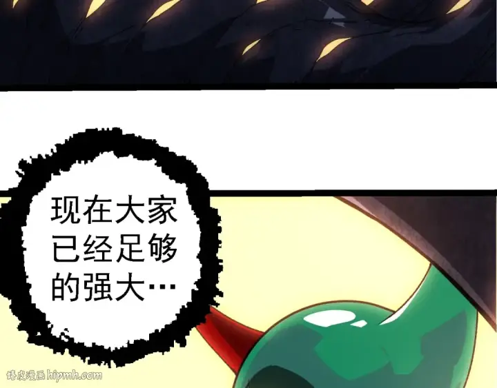 《从大树开始的进化》第283话 全球备战图88