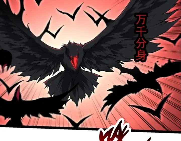 《从大树开始的进化》第283话 全球备战图9