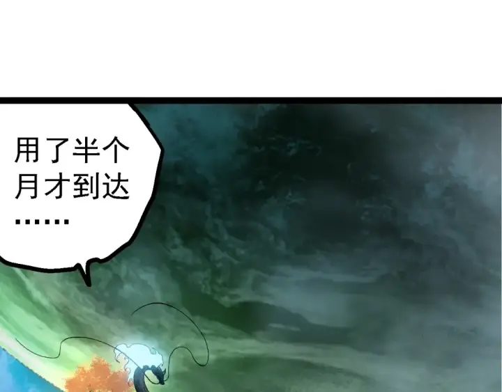 《从大树开始的进化》第284话 德鲁伊图15