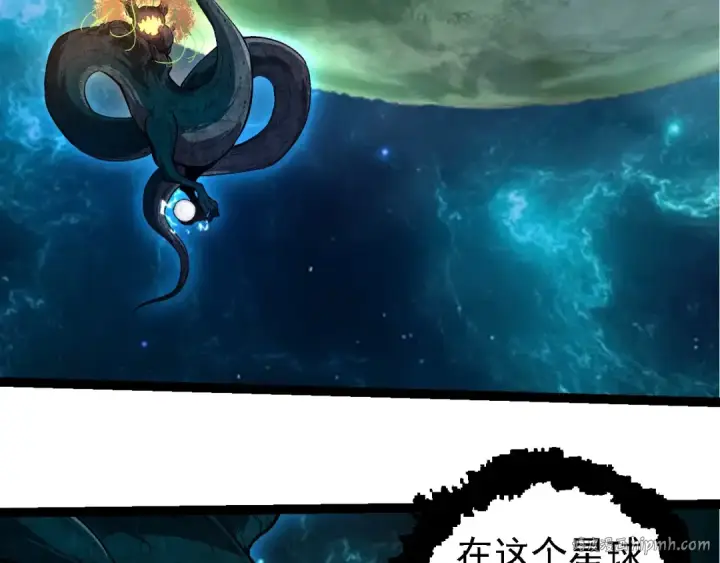 《从大树开始的进化》第284话 德鲁伊图16
