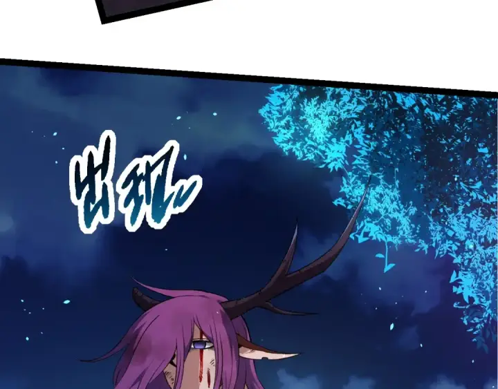 《从大树开始的进化》第284话 德鲁伊图28
