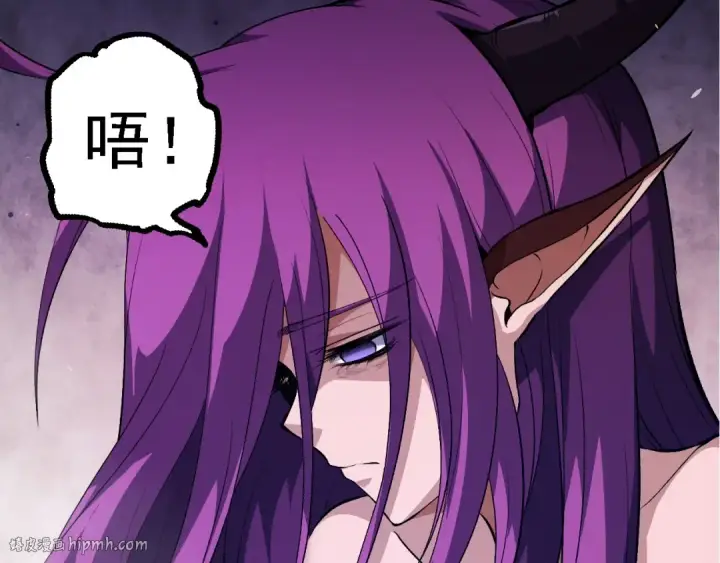 《从大树开始的进化》第284话 德鲁伊图72