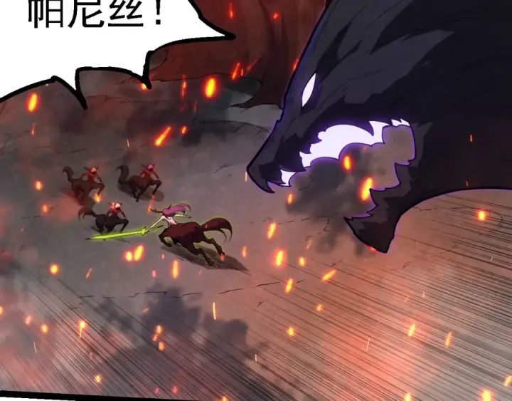 《从大树开始的进化》第285话 生命古树图101