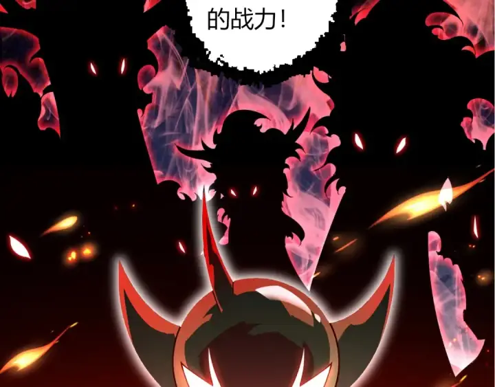 《从大树开始的进化》第285话 生命古树图17