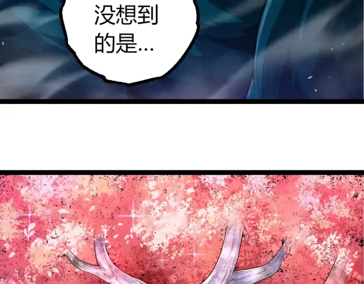 《从大树开始的进化》第285话 生命古树图21