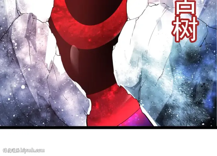 《从大树开始的进化》第285话 生命古树图24