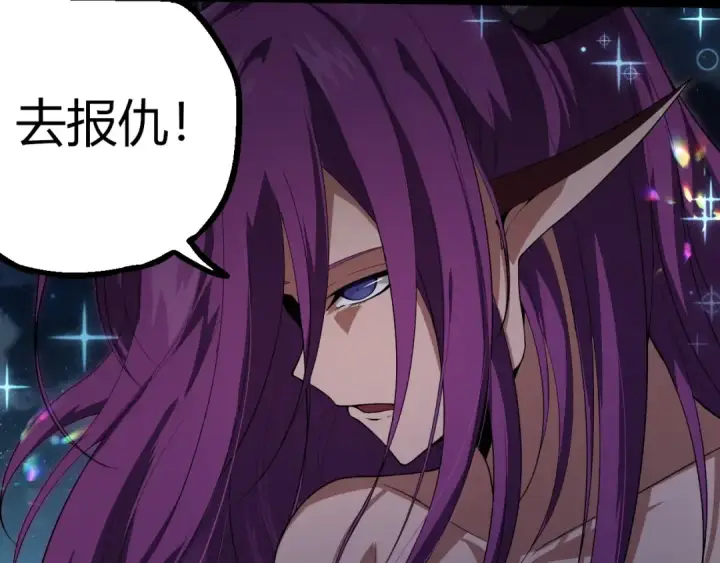 《从大树开始的进化》第285话 生命古树图27