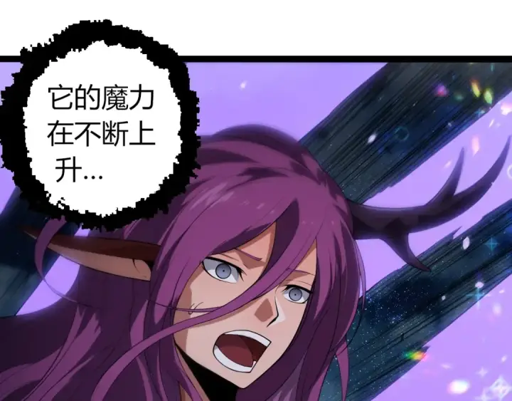 《从大树开始的进化》第285话 生命古树图35