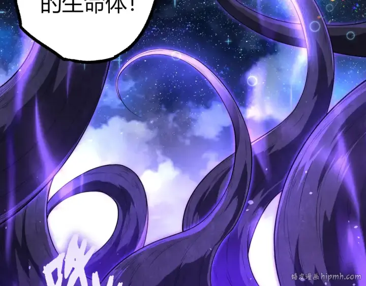 《从大树开始的进化》第285话 生命古树图40