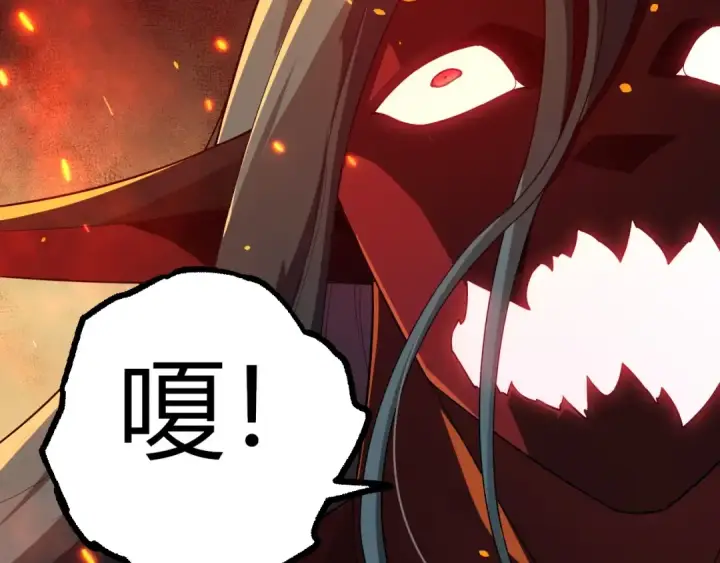 《从大树开始的进化》第285话 生命古树图52