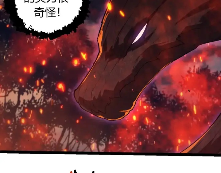 《从大树开始的进化》第285话 生命古树图69