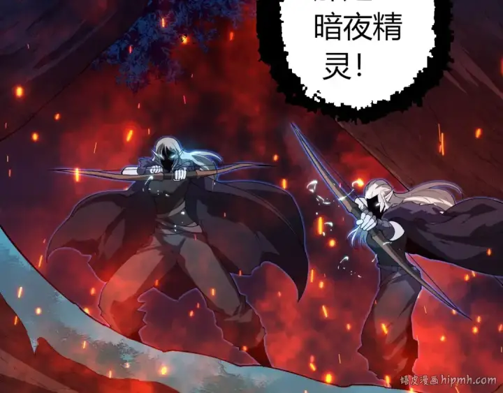 《从大树开始的进化》第285话 生命古树图72