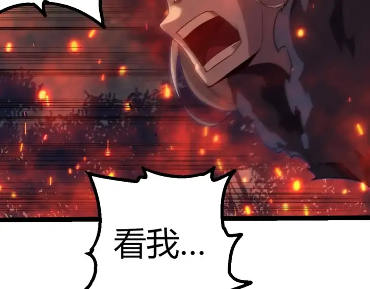 《从大树开始的进化》第285话 生命古树图81