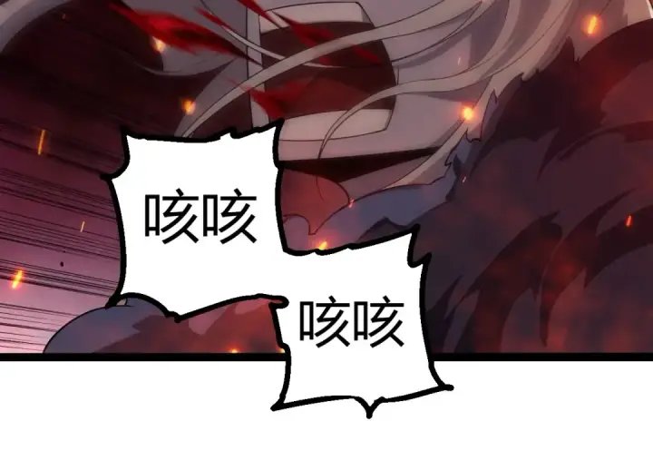 《从大树开始的进化》第285话 生命古树图84