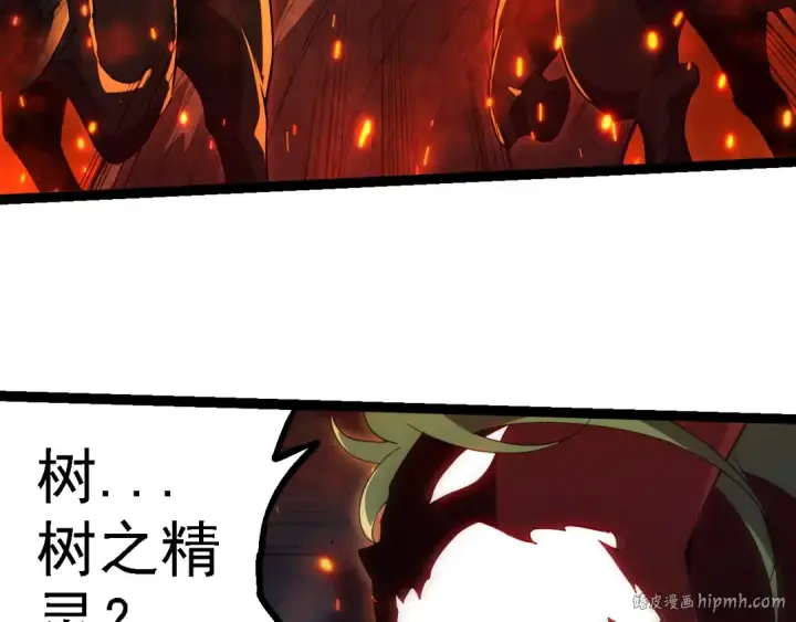 《从大树开始的进化》第285话 生命古树图88