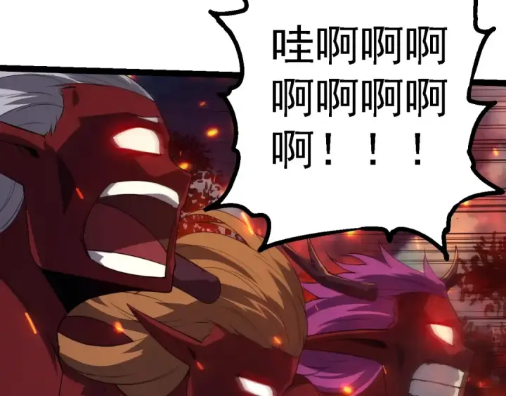 《从大树开始的进化》第285话 生命古树图99