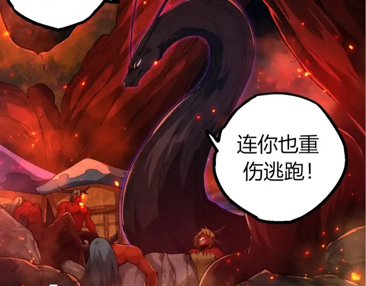 《从大树开始的进化》第286话 新世界的主宰图17