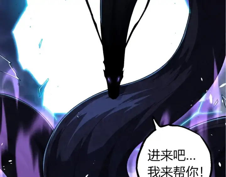 《从大树开始的进化》第286话 新世界的主宰图37