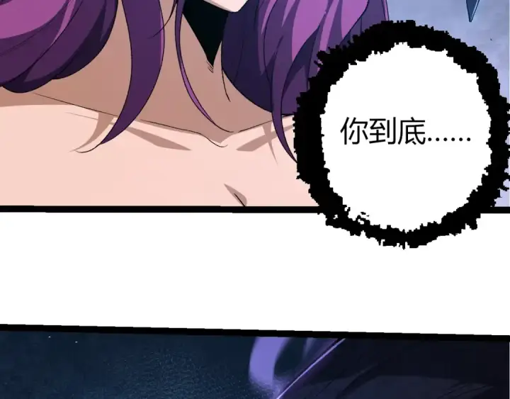 《从大树开始的进化》第286话 新世界的主宰图39