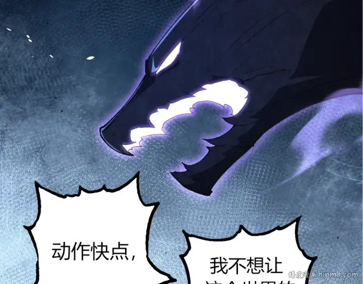 《从大树开始的进化》第286话 新世界的主宰图40