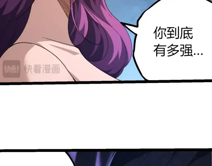 《从大树开始的进化》第286话 新世界的主宰图46