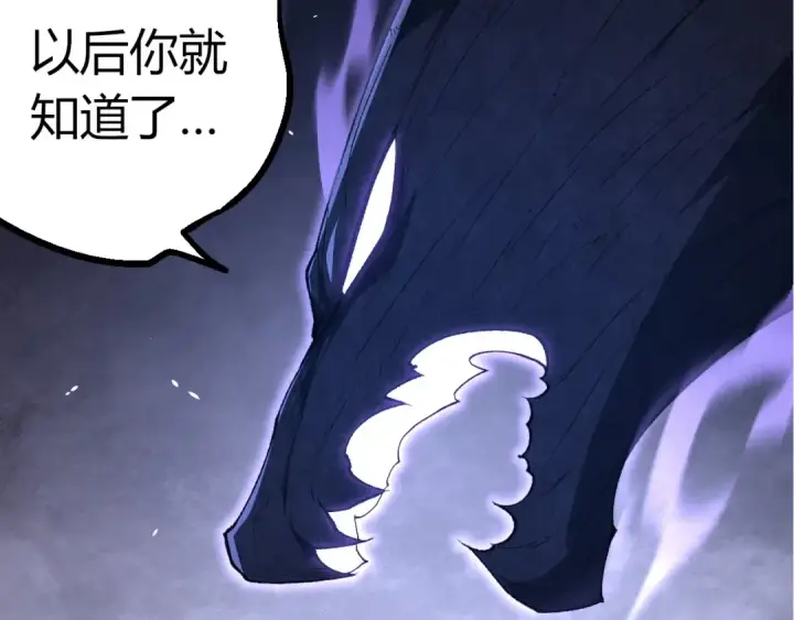 《从大树开始的进化》第286话 新世界的主宰图47
