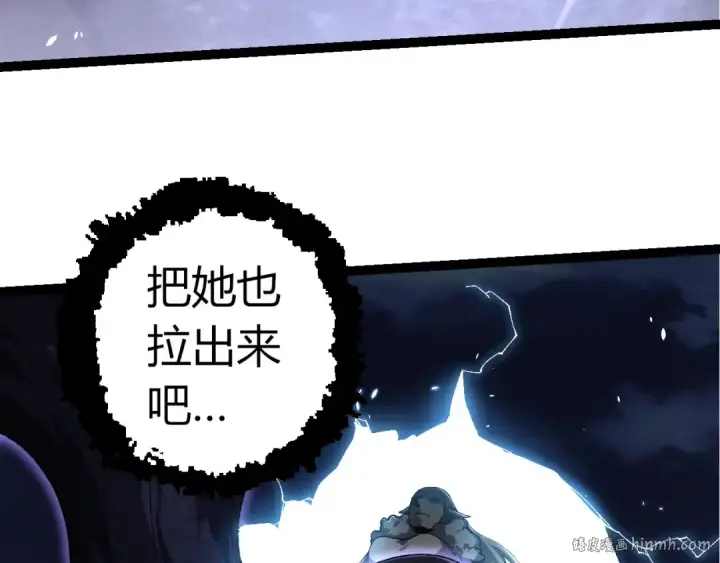 《从大树开始的进化》第286话 新世界的主宰图48