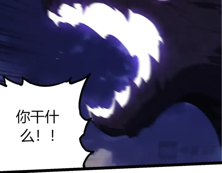 《从大树开始的进化》第286话 新世界的主宰图57