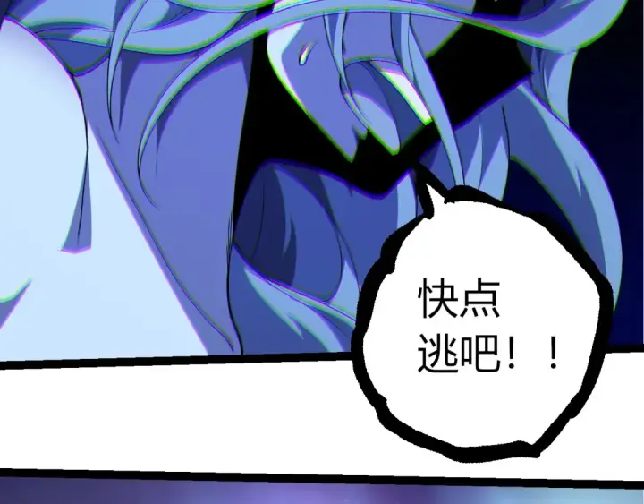 《从大树开始的进化》第286话 新世界的主宰图62