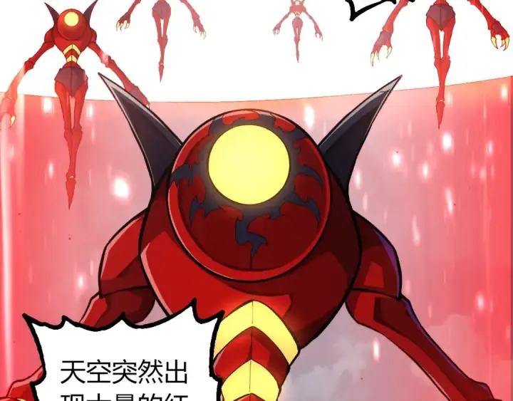 《从大树开始的进化》第286话 新世界的主宰图77