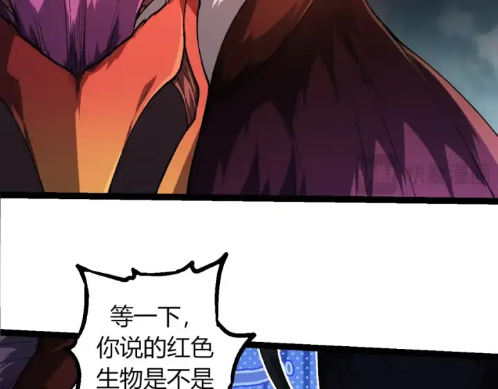 《从大树开始的进化》第286话 新世界的主宰图79