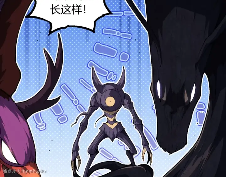 《从大树开始的进化》第286话 新世界的主宰图80