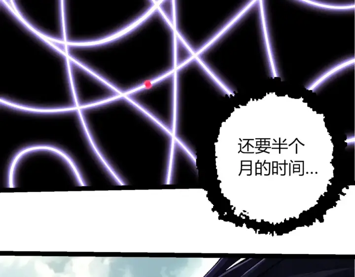 《从大树开始的进化》第286话 新世界的主宰图91